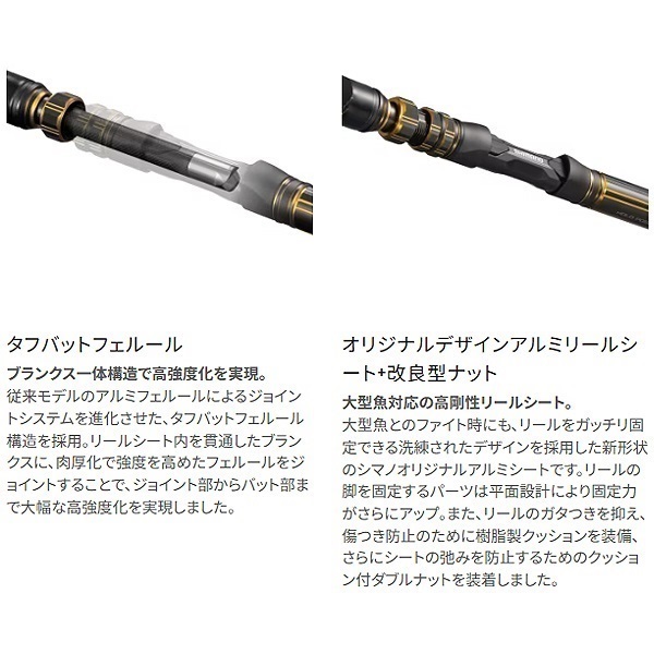 25アルシエラ落し込み